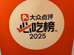 -北三条胡同打卤面馆(雍和宫店)
