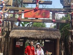 -云南民族村