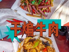 -老平遥饭馆