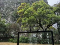 -桂林独秀峰王城景区