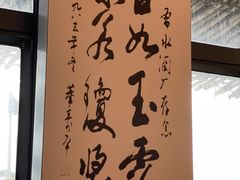 -这片海·海景餐厅(博鳌店)