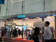 -崇光百货(铜锣湾店)
