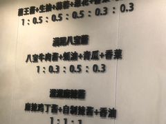 -千味涮·健康火锅(会展连城新天地店)
