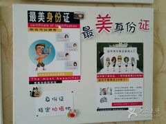 -青春加萌照相馆
