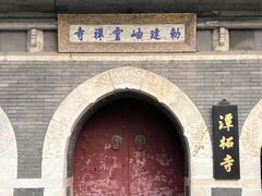 -潭柘寺景区