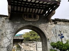 -石炮台公园