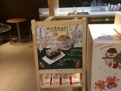 -麦当劳(天津站三店)