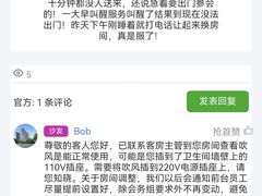 -徐州博顿温德姆酒店(高铁东站店)