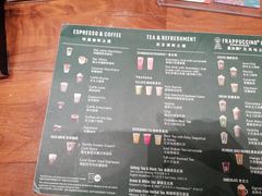 -星巴克臻选店(澳门伦敦人店)