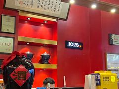-1078號老北京涮肉(万达广场店)