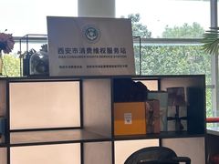 -CityOn熙地港（西安）购物中心
