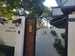 -几静cafe(基湖店)