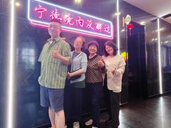 -老林記