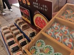 -昆明冠生园·鲜花饼·面包蛋糕(老街店)