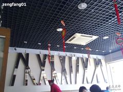 20110326723-鸿毛饺子(紫竹桥店)
