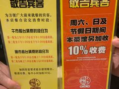 -石岐佬中山菜馆(张溪店)