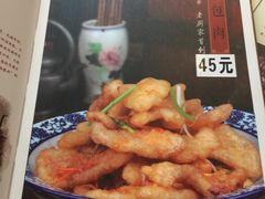 菜单-老厨家(友谊路总店)