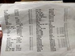 -烧鸟周居酒屋(香山店)