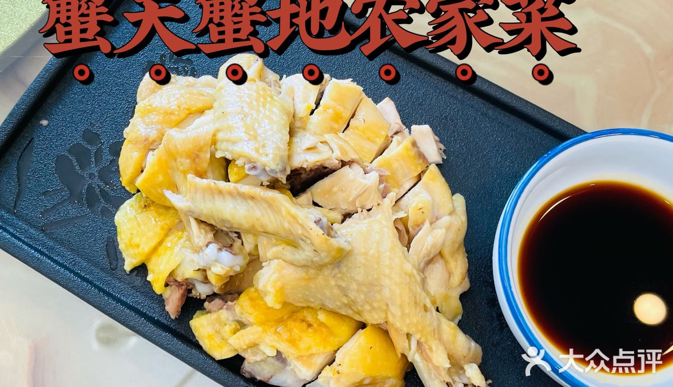 什么秋天的第一口螃蟹还没吃到？