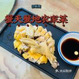 什么秋天的第一口螃蟹还没吃到？