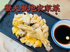 -蟹天蟹地农家菜·阳澄湖大闸蟹(浅水湾店)