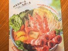 -呷哺呷哺 黄金牧场 (旧宫永辉超市店)