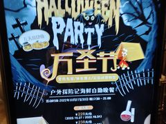 -都会尚膳·海鲜自助餐厅(重庆万豪酒店)