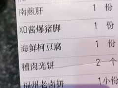 -王庄阿咪海鲜大排档(象园店)