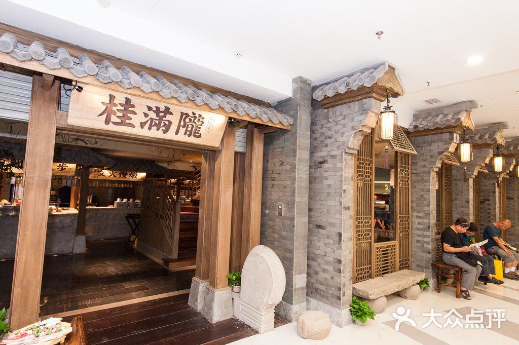 桂满陇-南宋御街(龙之梦长宁店)-门面-环境-门面图片-上海美食-大众