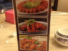 iphone_upload_pic-沙氏虾蟹时尚餐厅(盘胥路店)