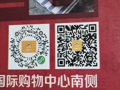 -铜锣湾国际购物中心