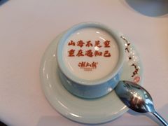 -潮上潮(南中环店)