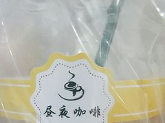 -昼夜咖啡馆