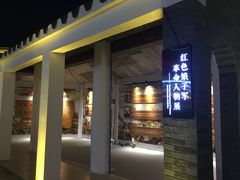 -三亚红色娘子军演艺公园景区