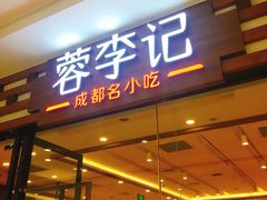 -万达广场(盐城盐都店)
