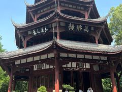 -成都杜甫草堂博物馆