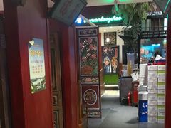-北京老门框爆肚涮肉馆(锦业路店)