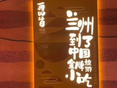 -再回首(西关木塔巷店)