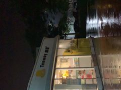 -砂之船奥莱(南京江宁店)