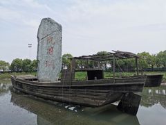 -韩湘水博园