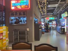-亮子·东北特色烧烤(复悦荟店)