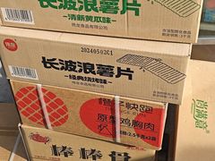 -庆祥斋糕点厂(留学路店)