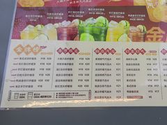 -Yes Lemon就是柠·手打柠檬茶(苏州中心一店)