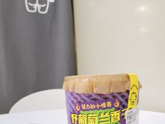 -茶力的小怪兽(梅林卓悦汇店)