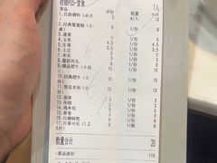-傣妹火锅(四川北路店)