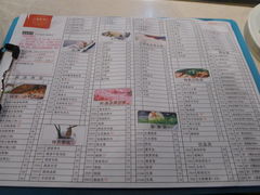 菜单-海底捞火锅(吴中路店)