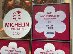 -一乐烧鹅(中环店)