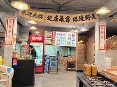 -三里屯土灶炖公鸡地锅鸡(江东店)