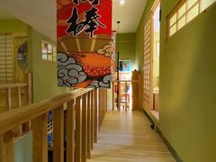 -和喜居酒屋(万龙丽水湾店)