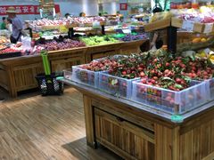 -幸福荣耀生鲜超市(和平街店)